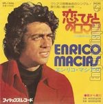 [Pochette de Oublie les filles (Enrico MACIAS)]