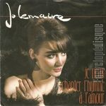 [Pochette de Je veux chanter l’hymne  l’amour]