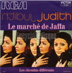 [Pochette de Le march de Jaffa]