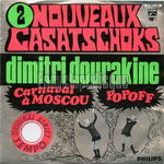 [Pochette de 2 nouveaux casatschoks]