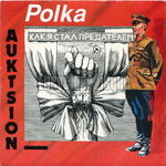 [Pochette de Polka]