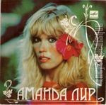 [Pochette de Amanda Lear]