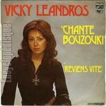 [Pochette de Chante Bouzouki]