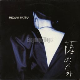 [Pochette de Megumi Satsu]