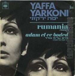 [Pochette de Rumania (Yaffa YARKONI)]