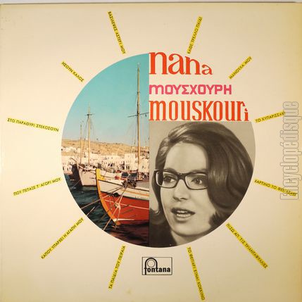 [Pochette de Mes plus belles chansons grecques (Nana MOUSKOURI)]