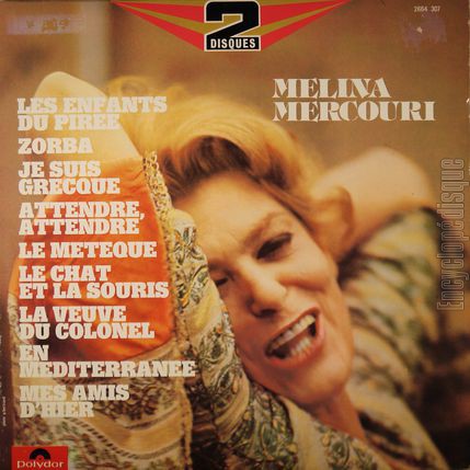 [Pochette de Compilation 1977 (Mlina MERCOURI)]