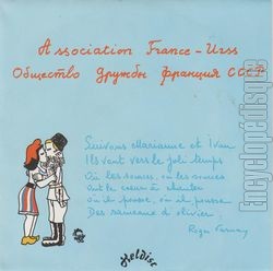 [Pochette de Association France-Urss (Roger VARNAY)]