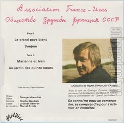 [Pochette de Association France-Urss (Roger VARNAY) - verso]