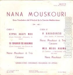 [Pochette de Xypna agapi mou (Nana MOUSKOURI) - verso]