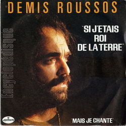 [Pochette de Si j’tais roi de la terre (Demis ROUSSOS)]