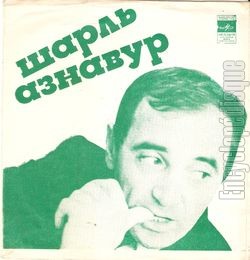 [Pochette de Paris au mois d’aot (Charles AZNAVOUR)]