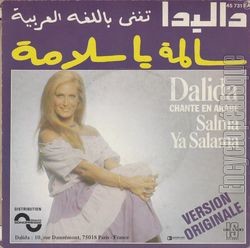 [Pochette de Salma ya salama (DALIDA) - verso]