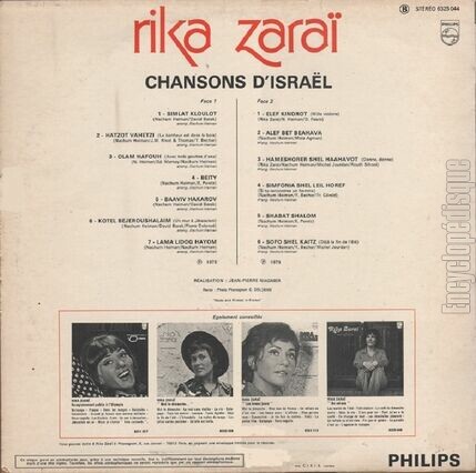 [Pochette de Chansons d’Isral (Rika ZARA) - verso]