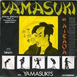 [Pochette de Yamasuki (YAMASUKI’S)]