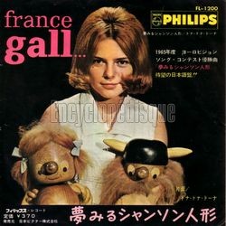 [Pochette de Poupe de cire, poupe de son (en japonais) (France GALL)]