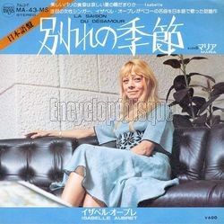 [Pochette de La saison du dsamour (version japonaise) (Isabelle AUBRET)]