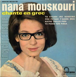 [Pochette de To fegari ine kokkino (Nana MOUSKOURI)]