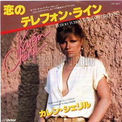 [Pochette de Tchoo tchoo hold on the line (Karen CHERYL)]