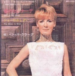 [Pochette de This Is My Song (Petula CLARK)]