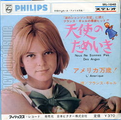 [Pochette de Nous ne sommes pas des anges (France GALL)]