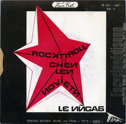 [Pochette de Le R.P.R. a enlev mon amie (Le SZGAB) - verso]