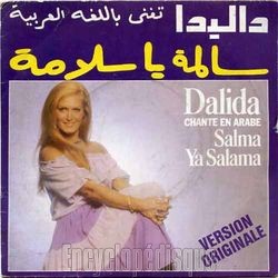 [Pochette de Salma ya salama (DALIDA)]