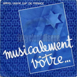 [Pochette de Musicalement vtre… (APPEL UNIFI JUIF DE FRANCE)]