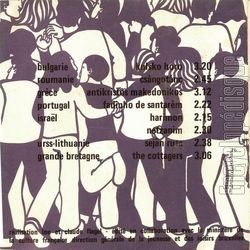 [Pochette de Danses autour du monde - 12 complment 1 + 2 (DOCUMENT) - verso]