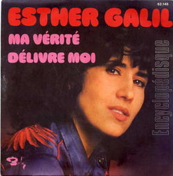 [Pochette de Ma vrit (Esther GALIL)]