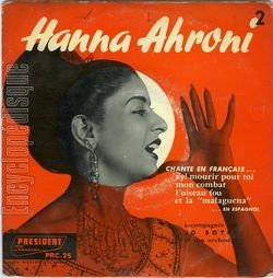 [Pochette de Ay mourir pour toi (Hanna AHRONI)]