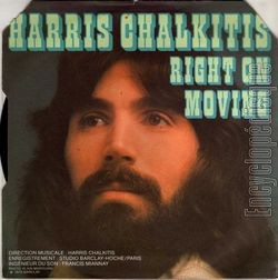 [Pochette de Morning sun shine (Harris CHALKITIS) - verso]