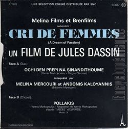 [Pochette de Cri de femmes (B.O.F.  Films ) - verso]