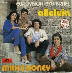 [Pochette de Allluia (MILK & HONEY)]