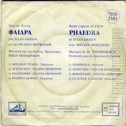 [Pochette de Phaedra (B.O.F.  Films ) - verso]