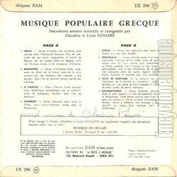 [Pochette de Musique populaire grecque (DOCUMENT) - verso]