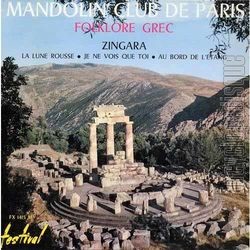 [Pochette de Zingara (MANDOLIN’ CLUB DE PARIS)]